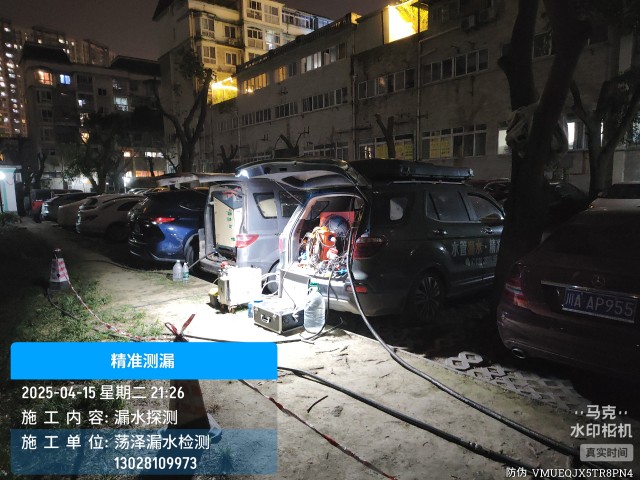 淮阳区消防水管漏水检测维修公司电话